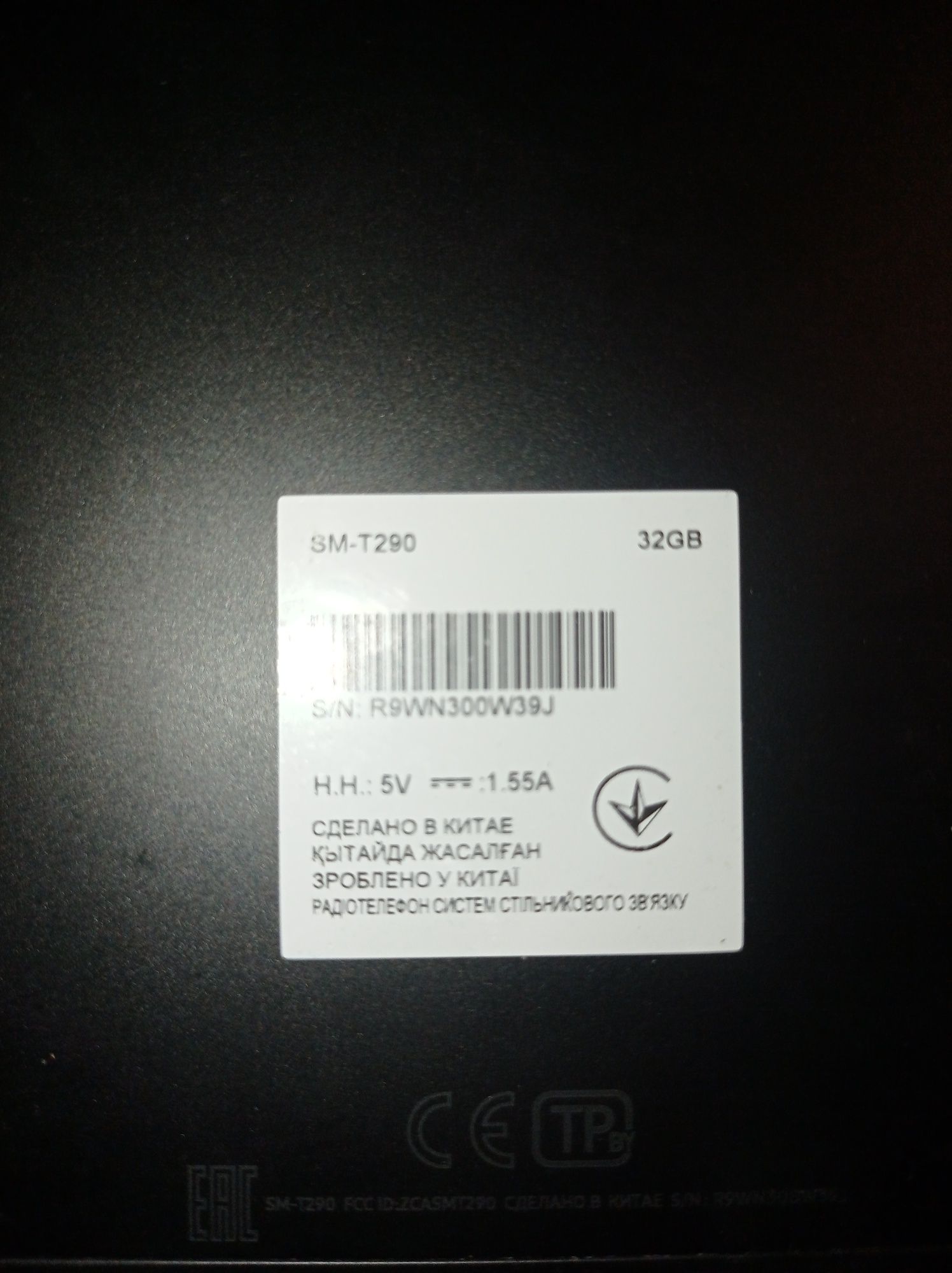 Планшет samsung модель T290