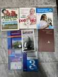 Продам книги разного жанра