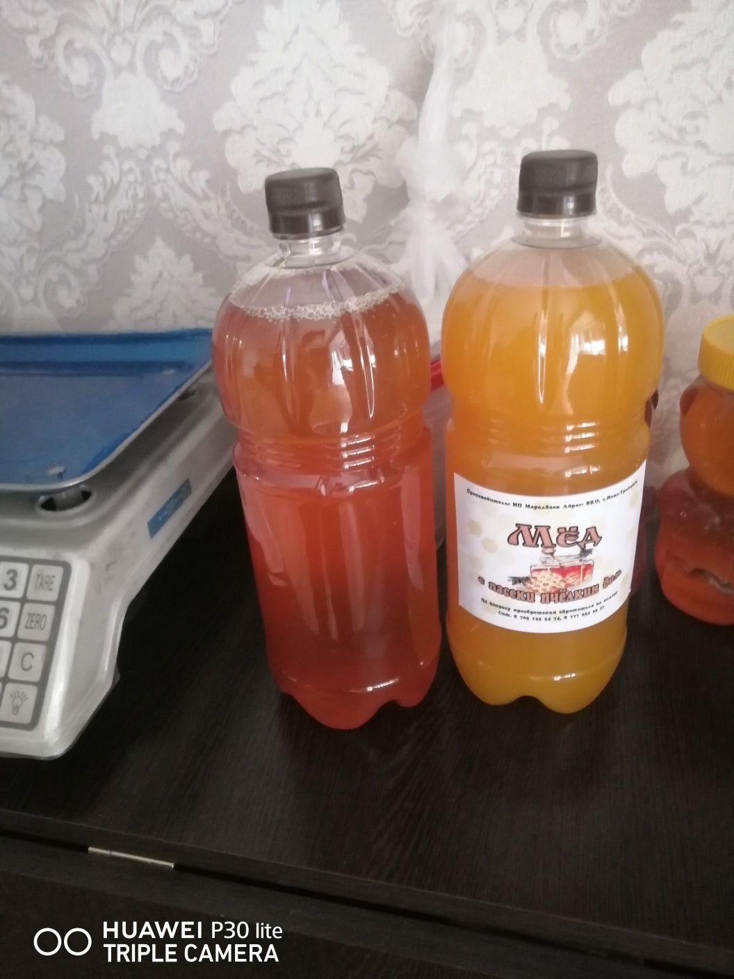 Продаётся мёд со своей пасеки, натуральный