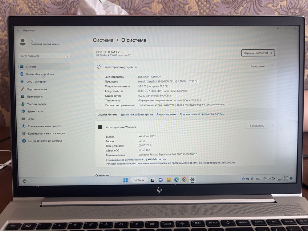 HP elitebook 850 G7 ноутбук