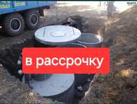 Септик под ключ  цены договорные водопровод  и канализация