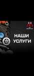Мастер на час 24/7 WhatsApp
