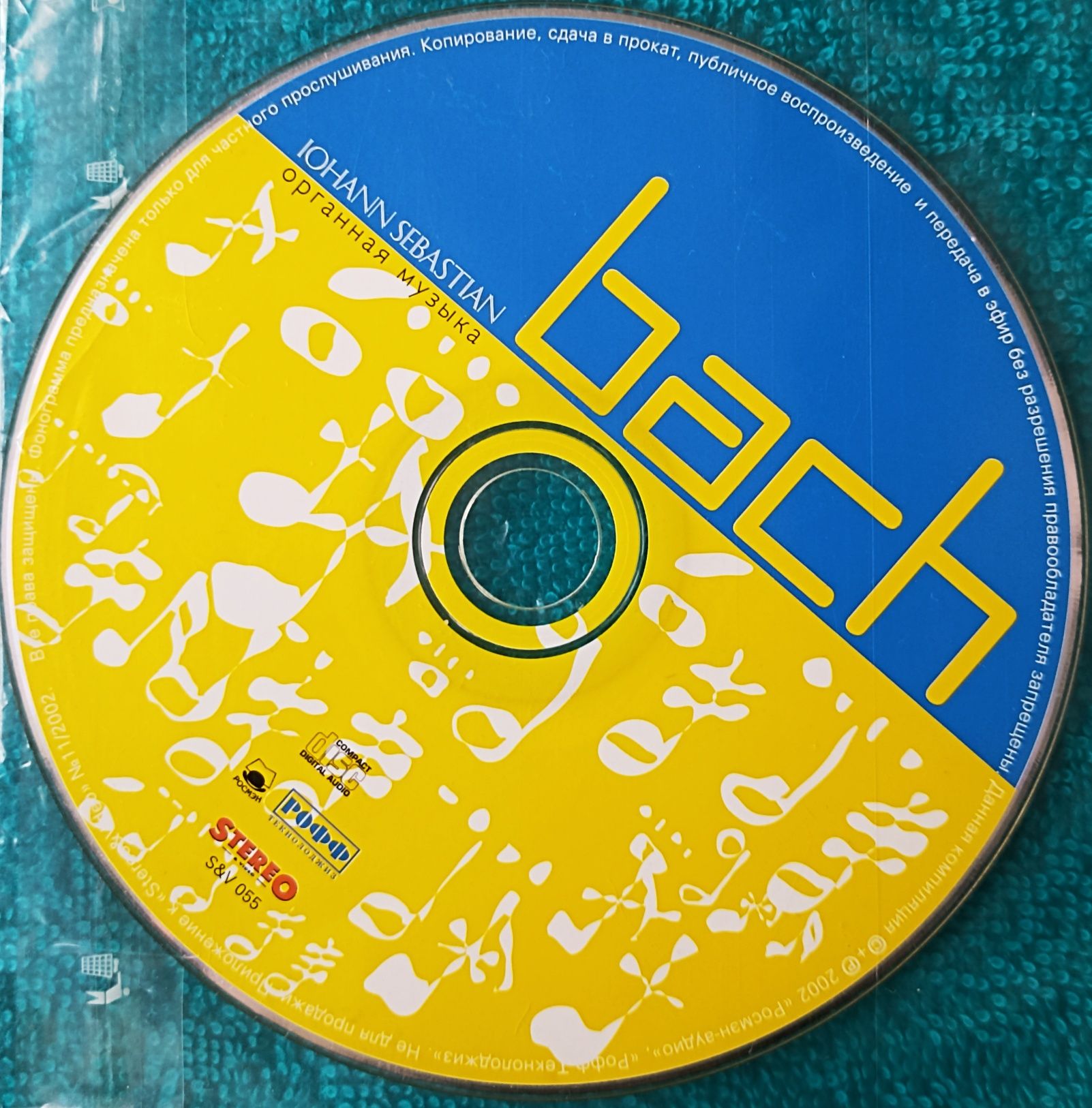 Продам компакт диск, CD, музыка, коллекционирование, подарки