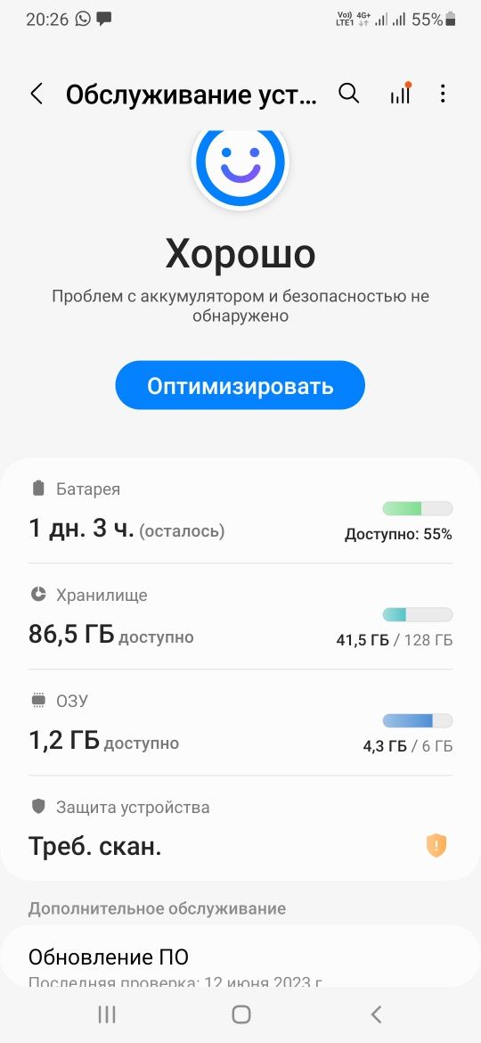 Samsung A 50 с коробкой 128 гб
