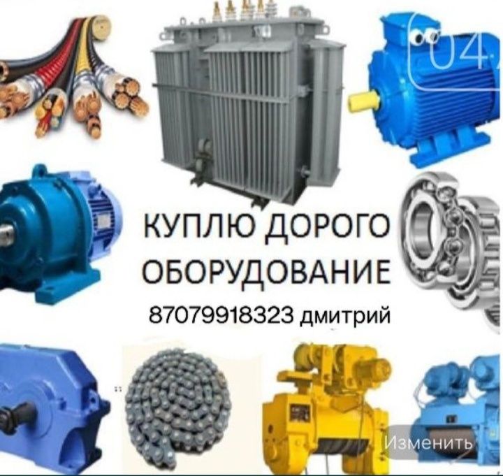 Трансформаторы напряжения