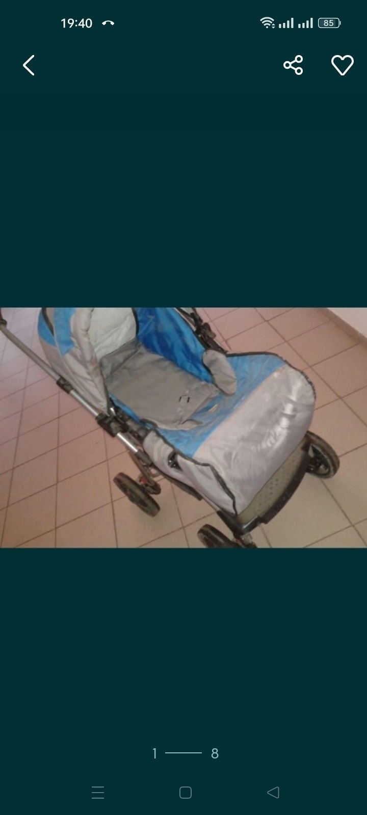 Коляски  и другие