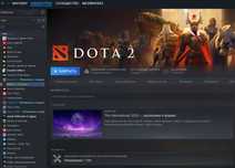 продам акк дота2 DOTA2 5900 ммр.