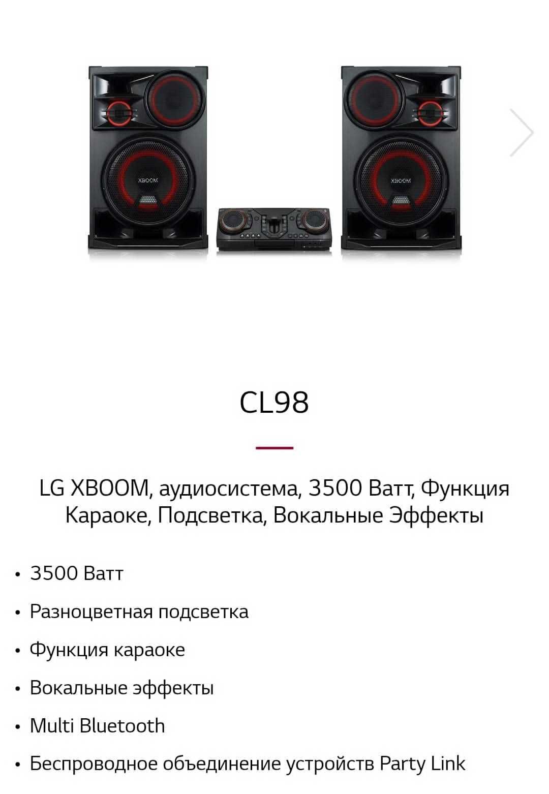 Музыкальный центр LG.CL98 NL98F