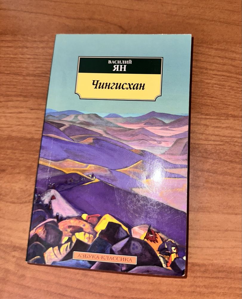 продам книгу за выгодную цену