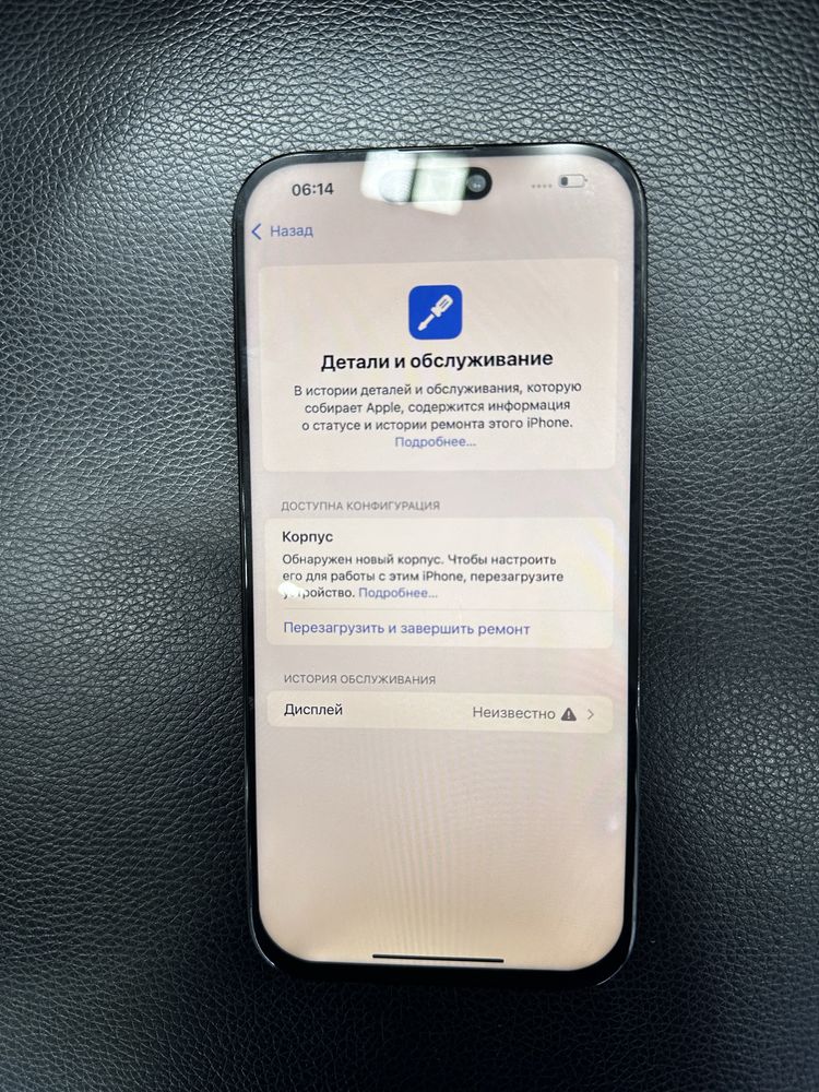 Iphone 16 Pro Max 256gb 60 циклов