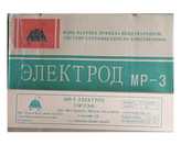 Сварочный электрод Тянь-Шань МР-3, для ручной дуговой сварки