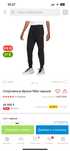 Nike Tech Fleece штаны