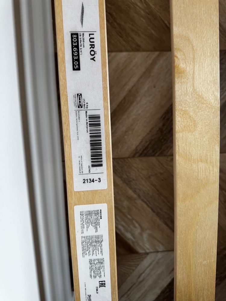 Продам Кровать подростковая  IKEA