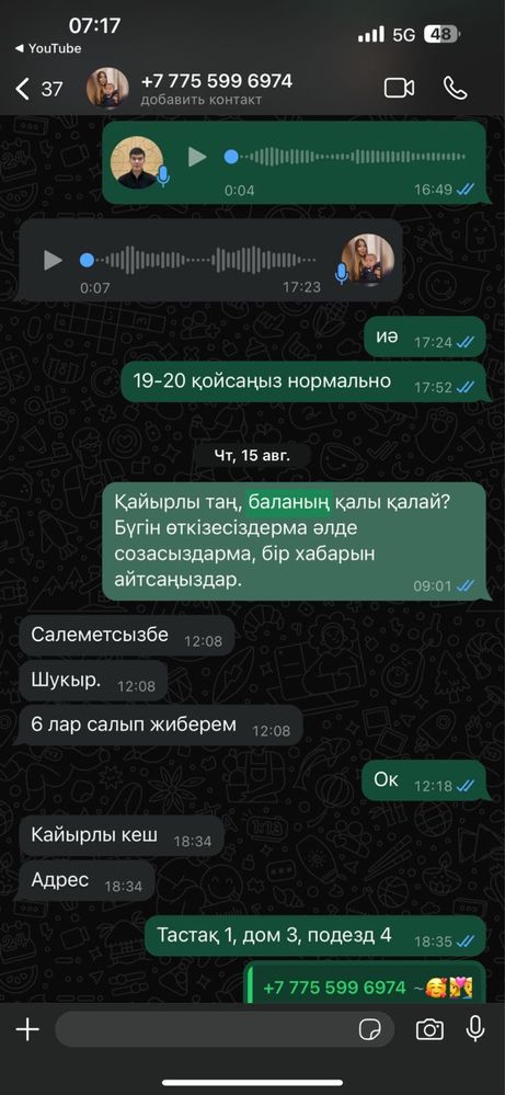 +400 довольных мам/фотолампа от желтухи\аренда/прокат/лампа/ желтуха