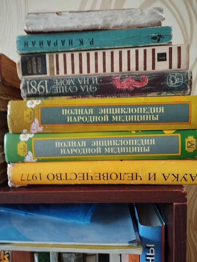 Литература разных направлений и интересов.