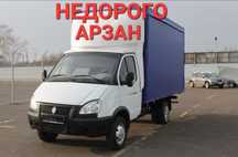 Услуги газель Грузо перевозки актобе