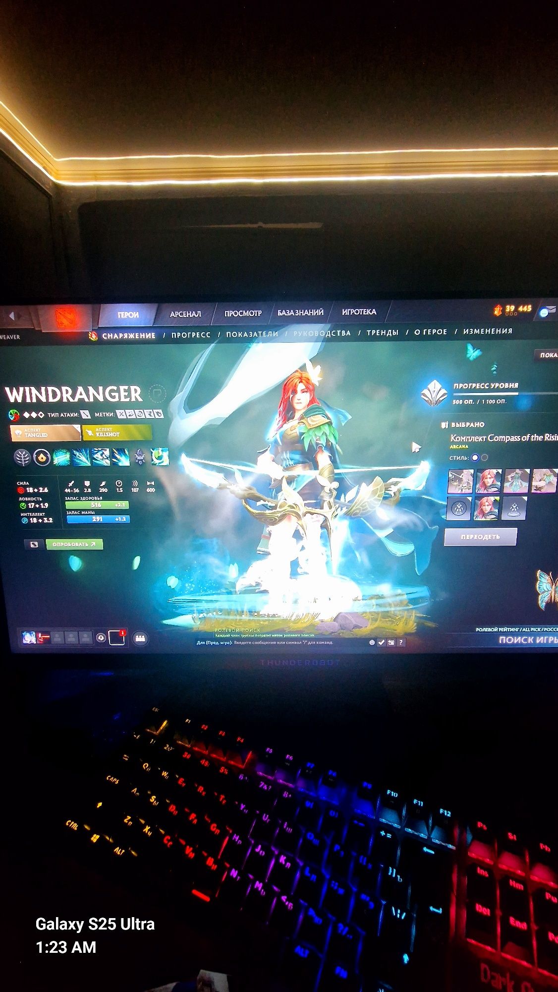 Продам аккаунт Dota2 играл с 2013 года есть много олдовских вещей