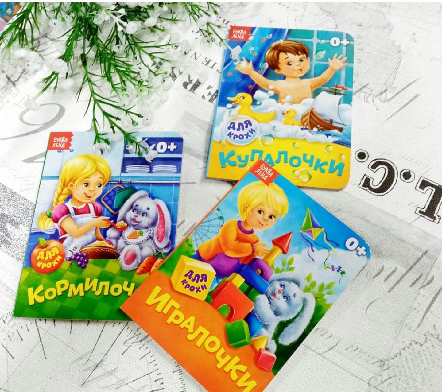 Книжки детские и раскраски и прописи