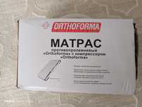 Продам новый противопролежневый матрас
