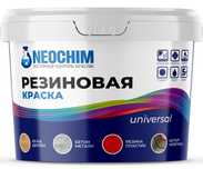 Резиновая краска черепицы, бетон, термопанель