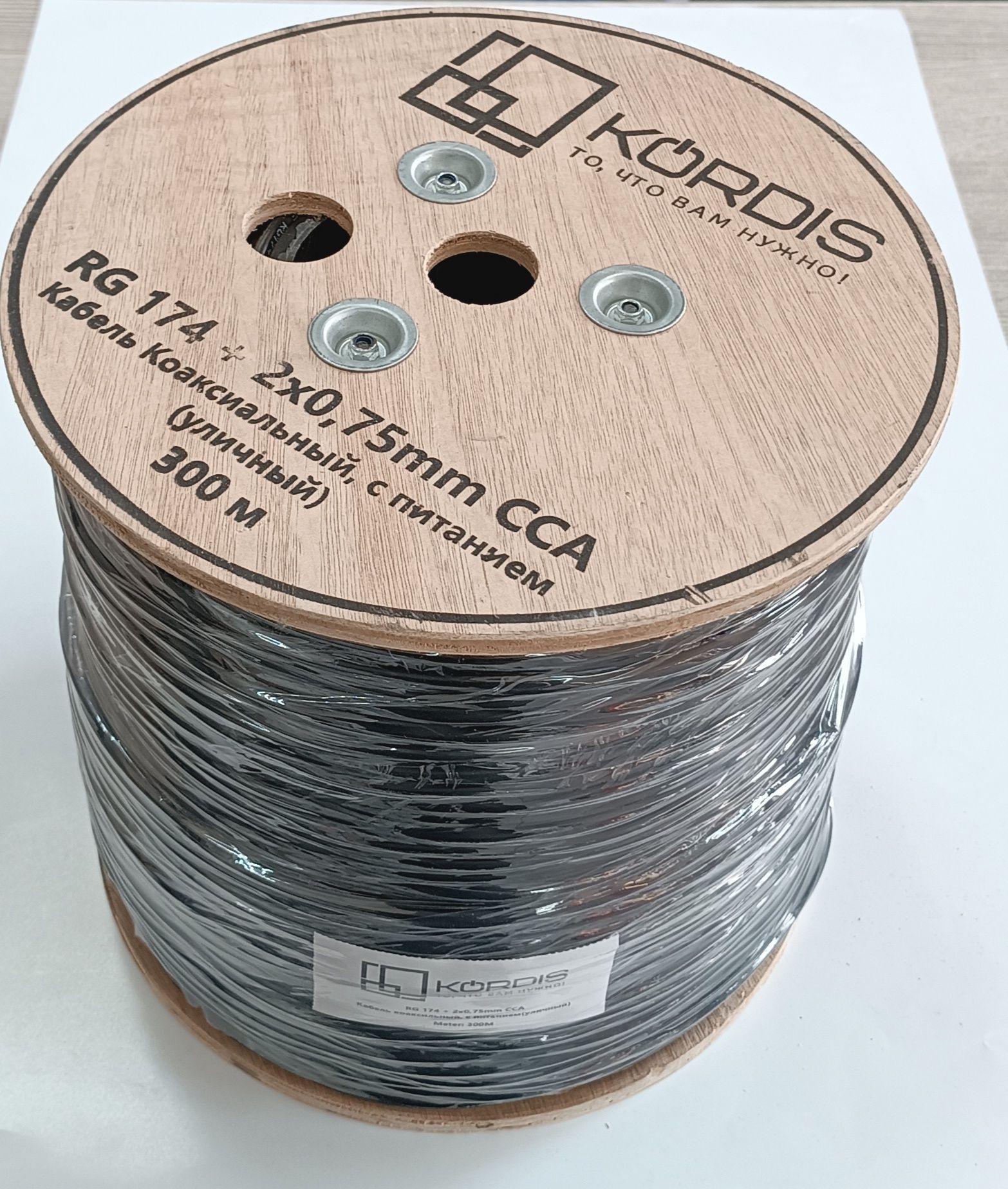 Кабель RG174 SOLID +2X0.75 CCA
