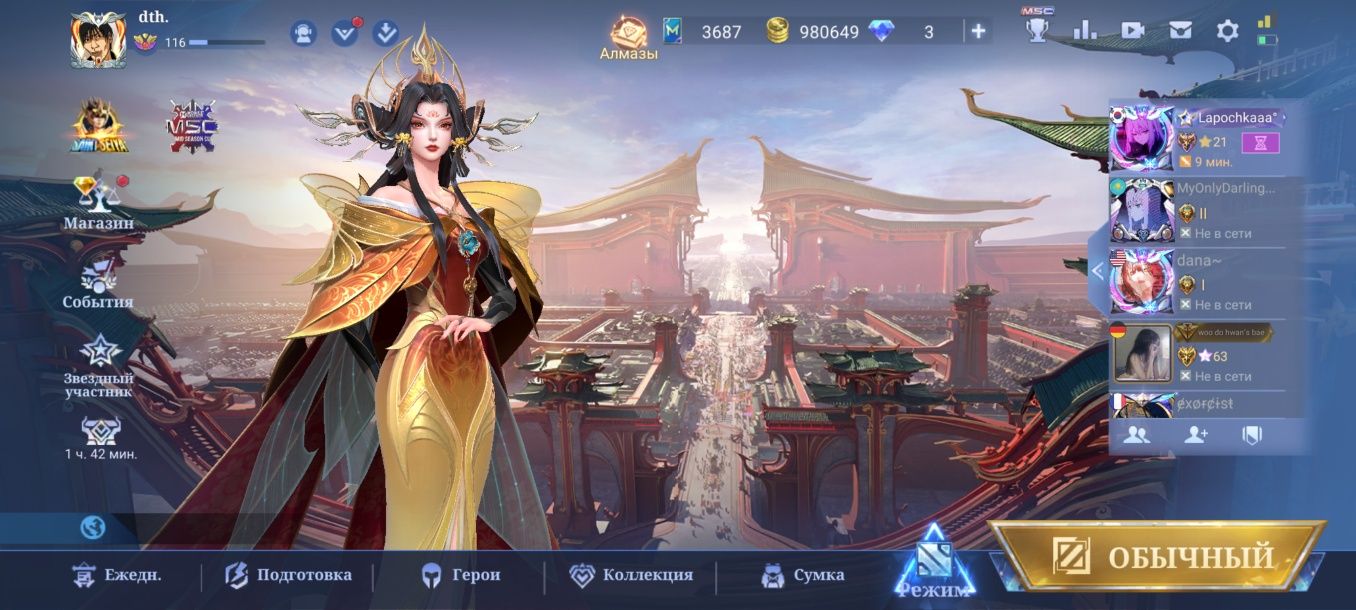 MLBB аккаунт продается