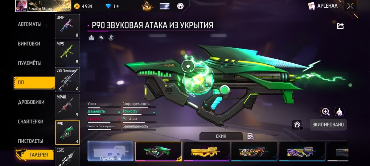 Фф акк олдский жирныц