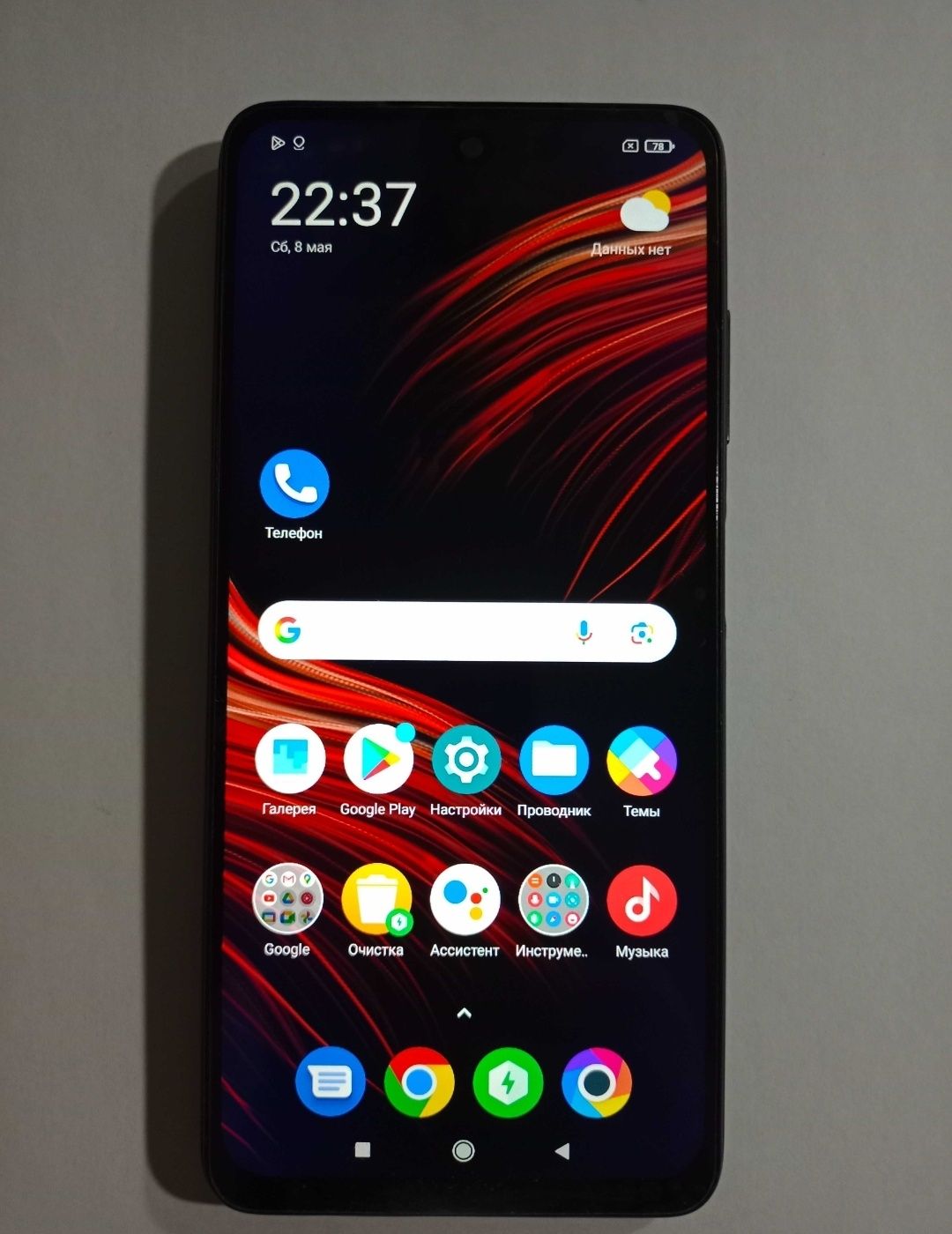 Poco x3 nfc (6-128) .
