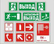 Вывески, стенды, таблички, указатели КАРАГАНДА