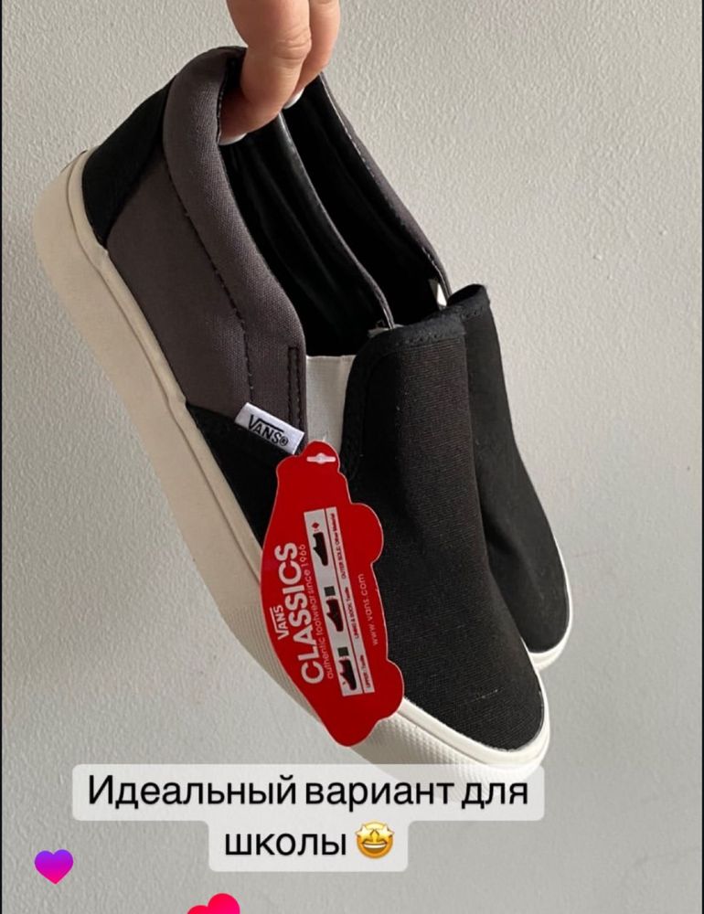 Подростковые вещи!
