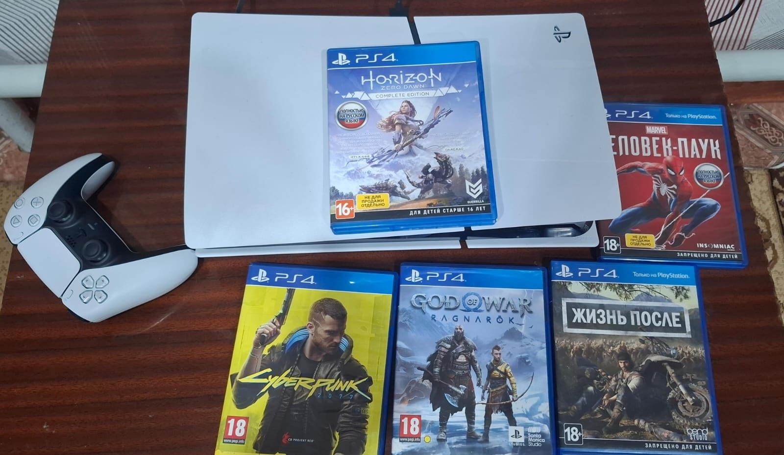 Playstation 5 slim