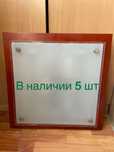 Потолочный  свет