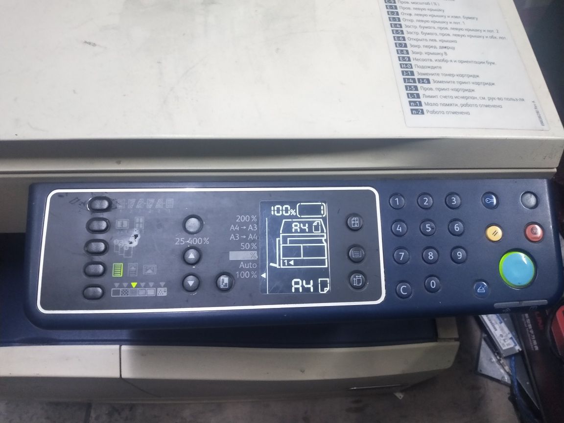 Принтер А3  с МФУ лазерный монохромный Xerox 5019