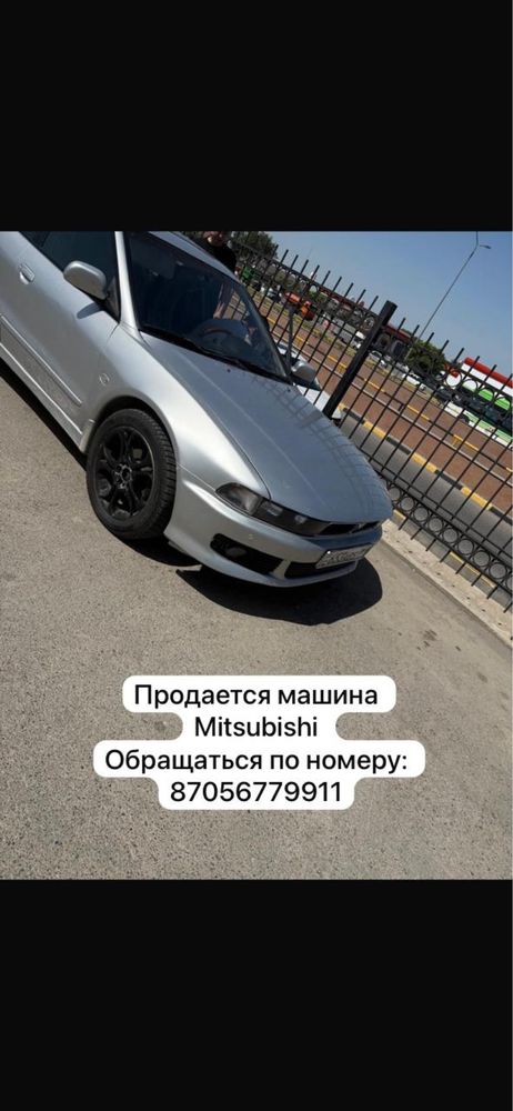 Продается машина Митсубиси
