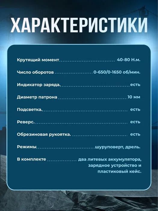 Бесщеточный Аккумуляторный шуруповерт-дрель Kason, безщеточный
