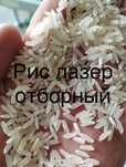 Рис лазер отборный для плова Высшый сорт Хорезм