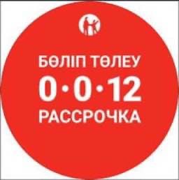 пылесос rainbow/ТехноАлтын/Рассрочка