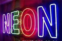 для рекламы и украшения хоть чего гибкий светящийся шнур LED FLEX-NEON