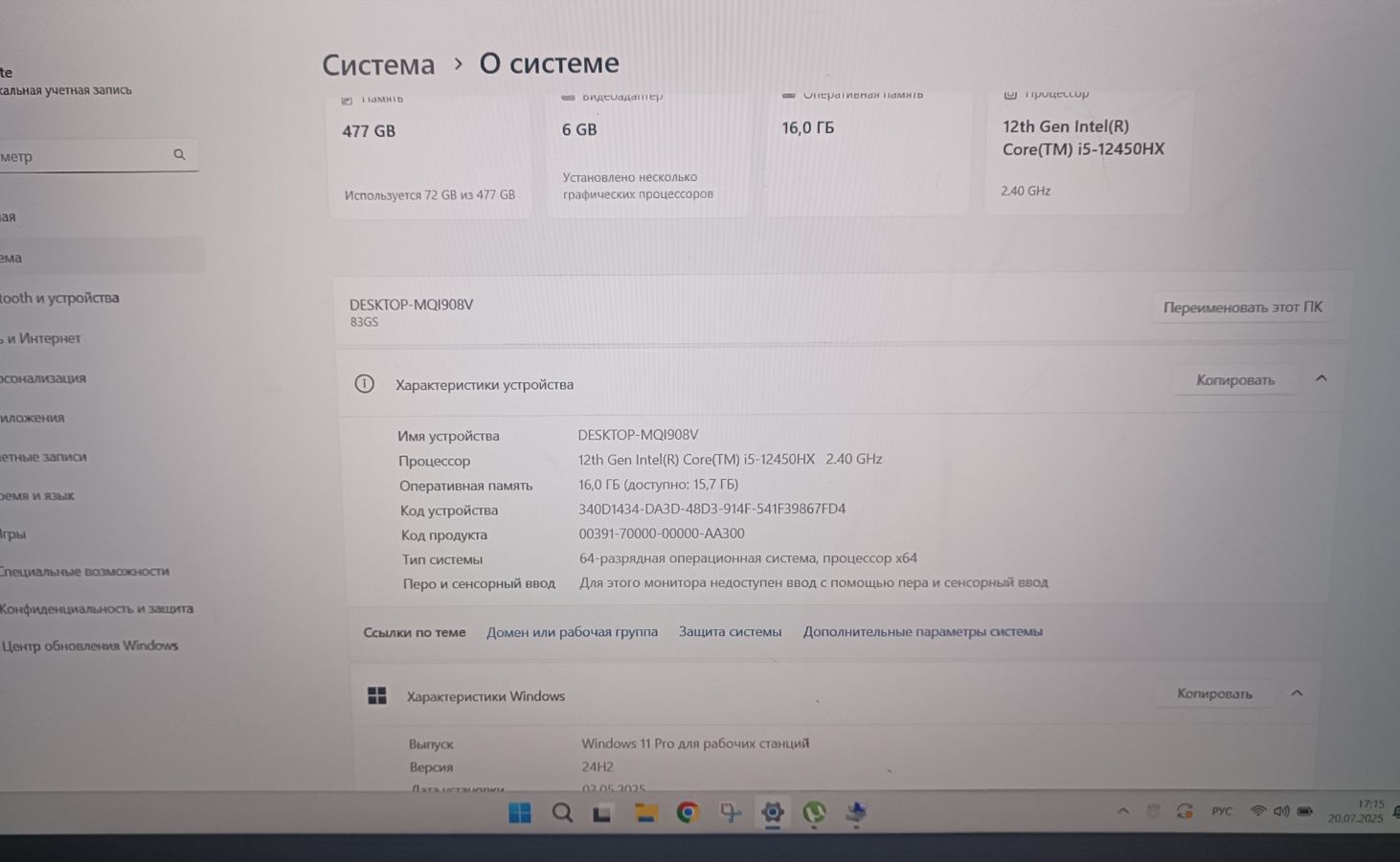 Новый игровой ноутбук Lenovo