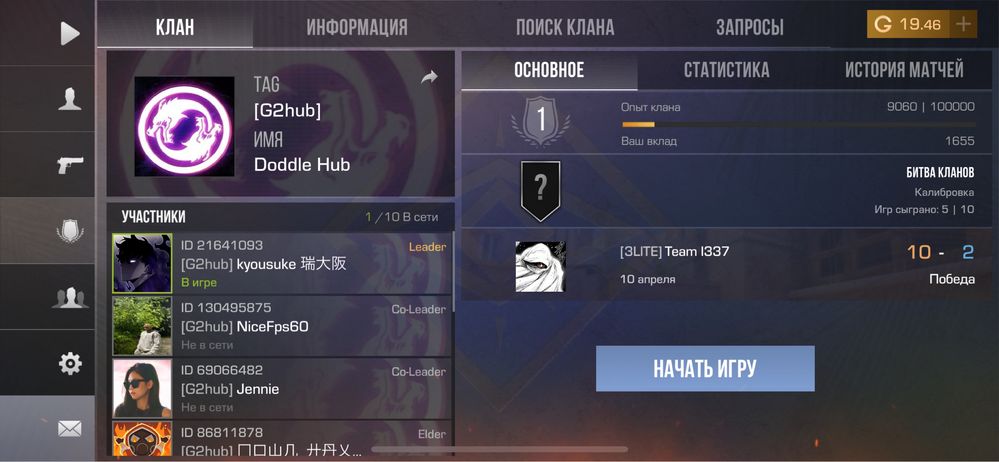 Standoff 2 аккаунт