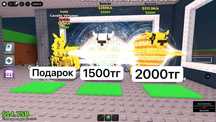 продажа брейнротов в Steal a brainrot