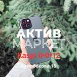 Iphone 15 (128gb) | Актив Маркет