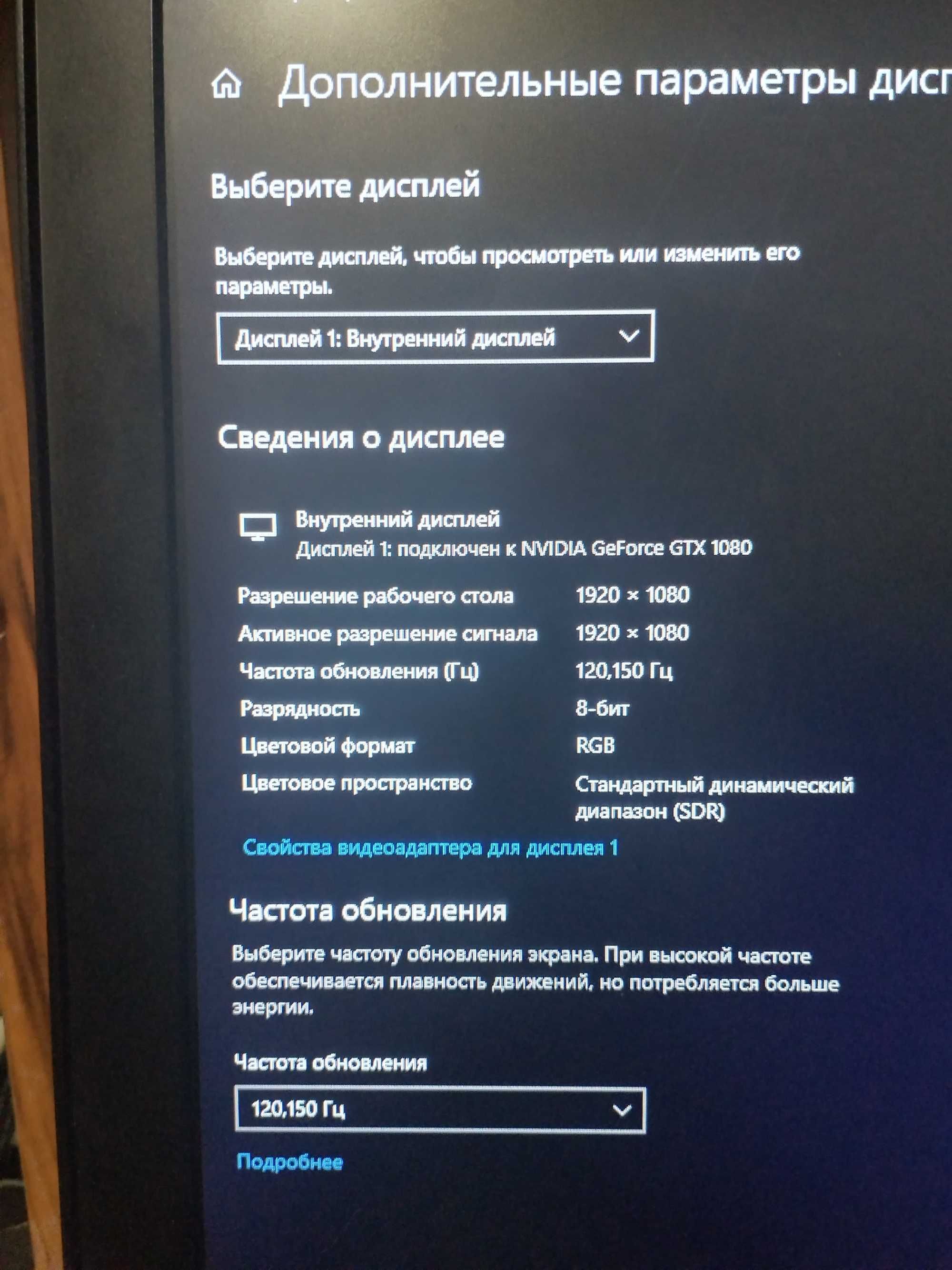Игровой Ноутбук Hp Omen X 17