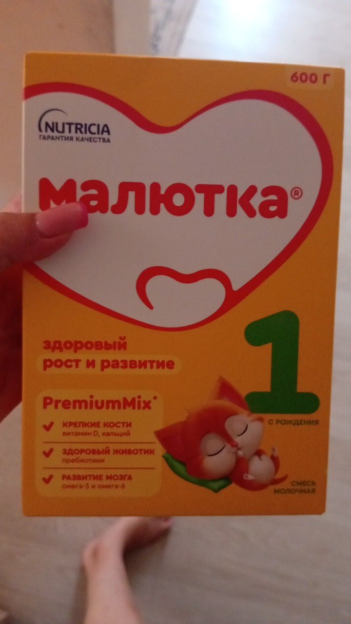 Питание  малютка  1