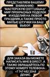 Лазерная резка фанеры
