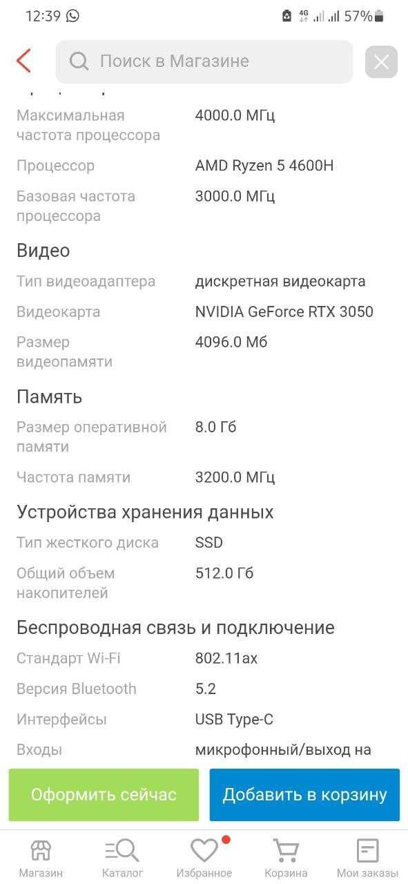Ноутбук Продаётся новый игровой  ноутбук ASUS TUF Gaming A15 c с гара