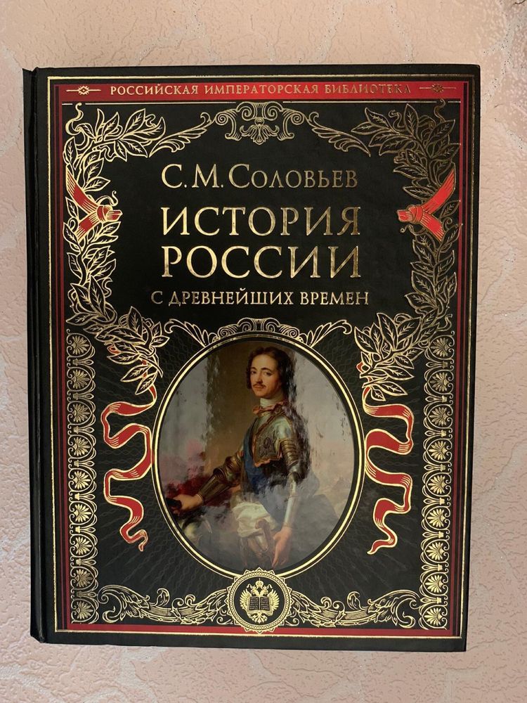 Серия книг , энциклопедии