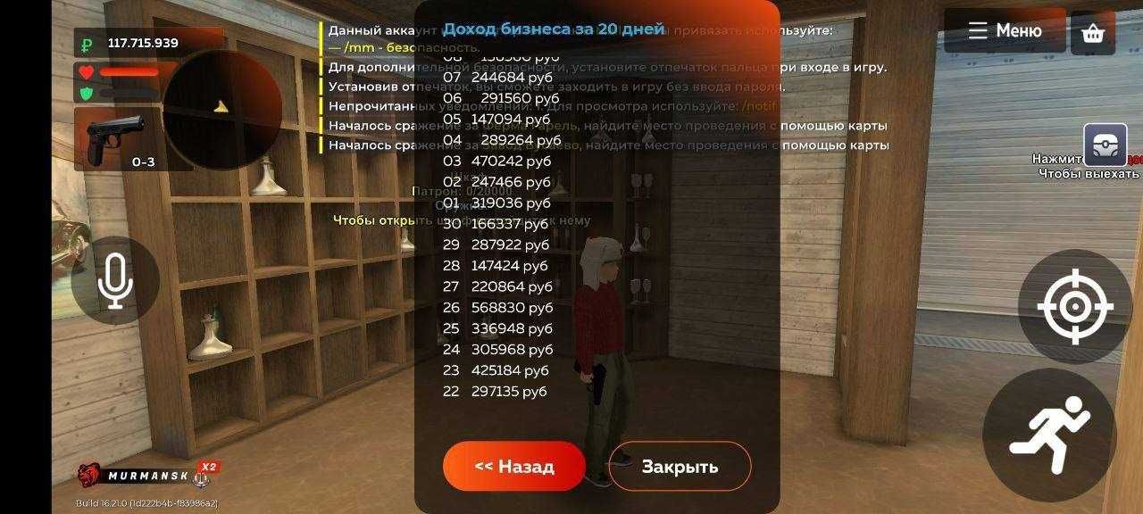 Продам акк в блек Паше 18лв