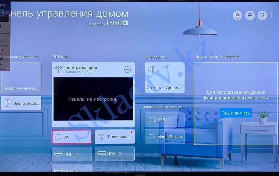 Телевизор Yasin 43UD81 —108 см диагональ — компактный, но мощный!