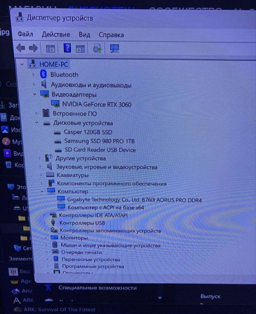 Игровой компьютер rtx 3060